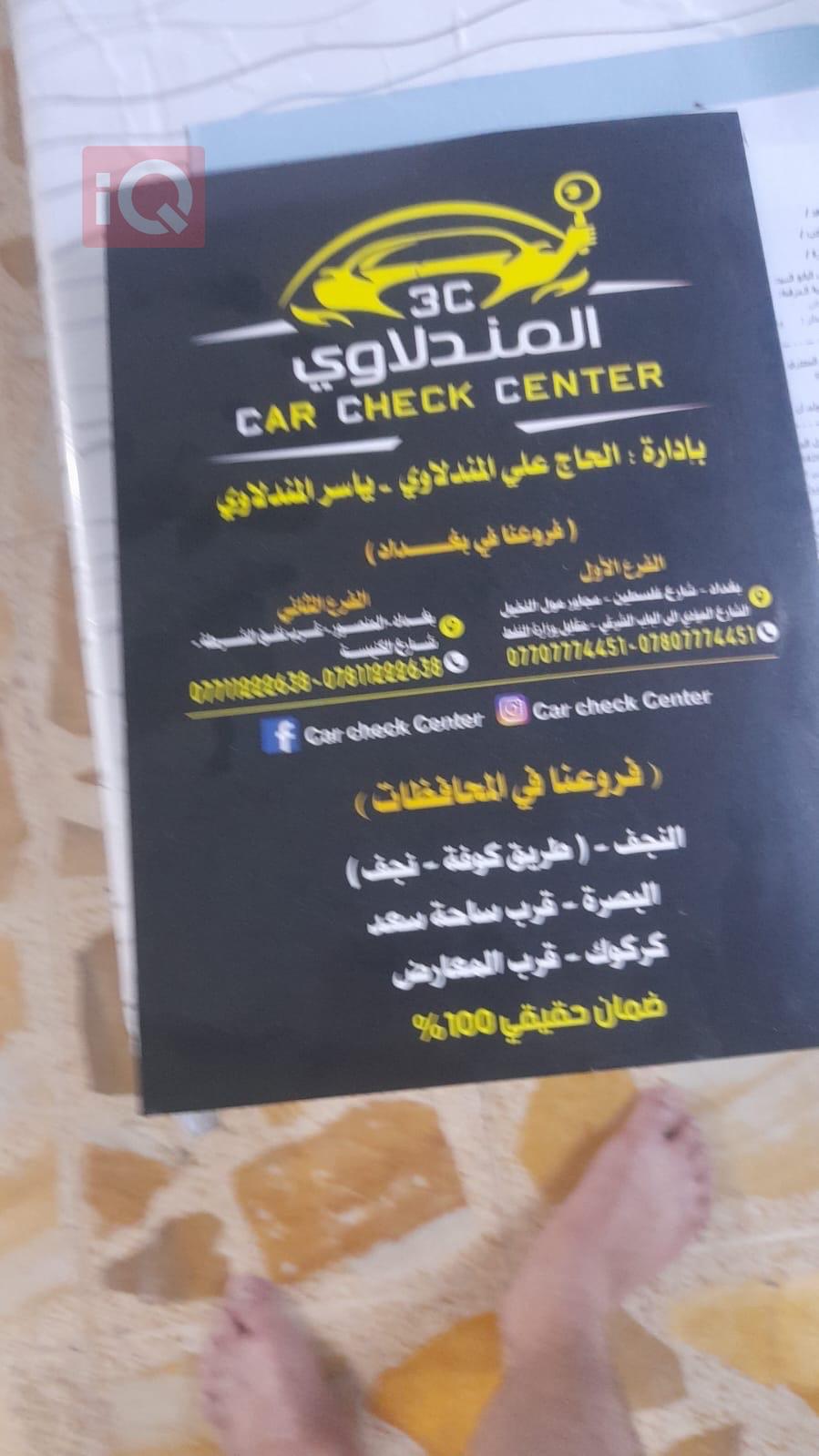 كيا تيلوريد